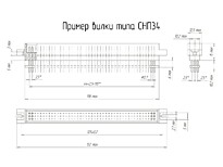 СНП34С-69В-В